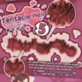 Tentacle Hell